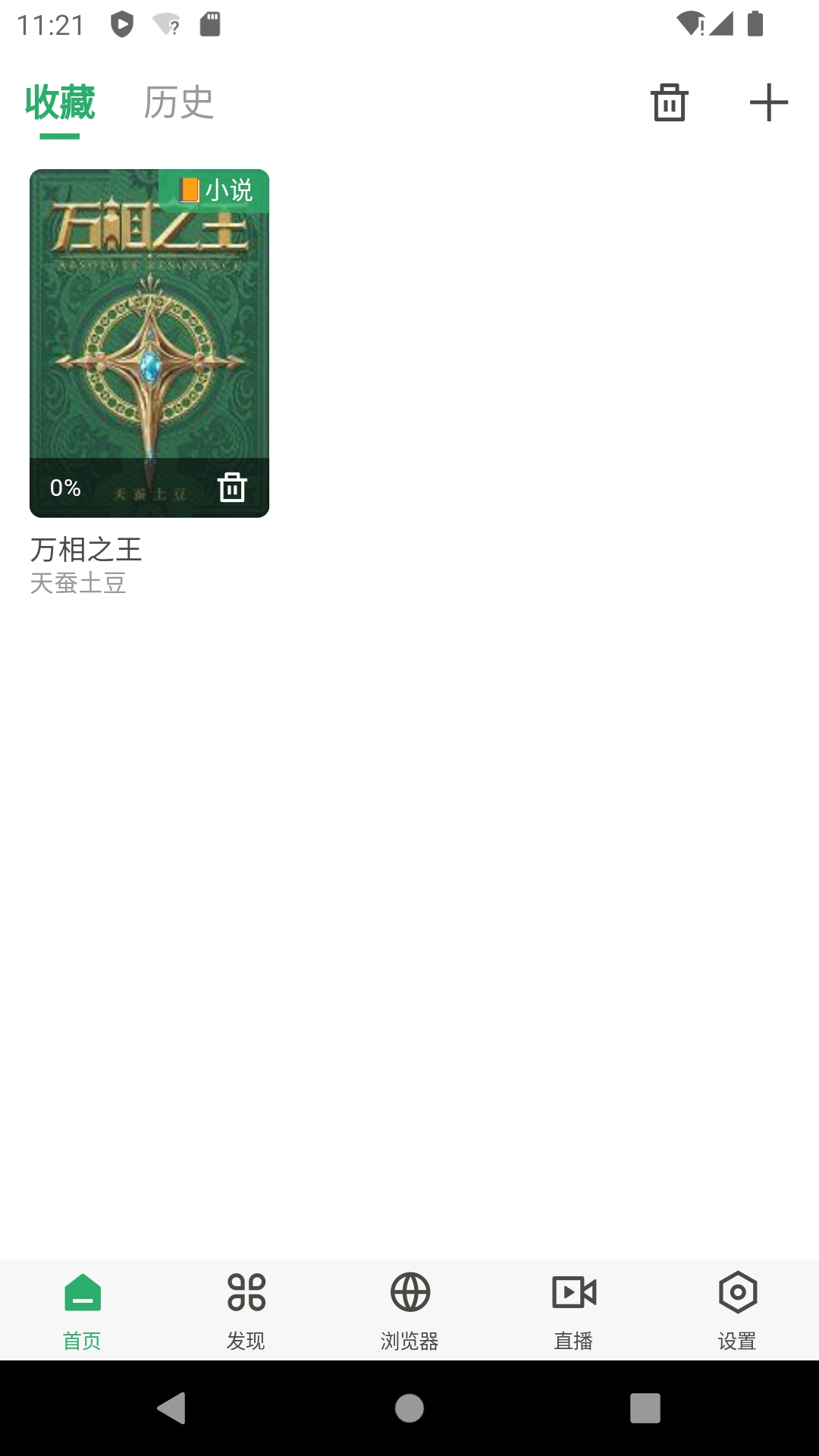��Ƭ��Ļ����ٷ���������v2.6.00 �ֻ���