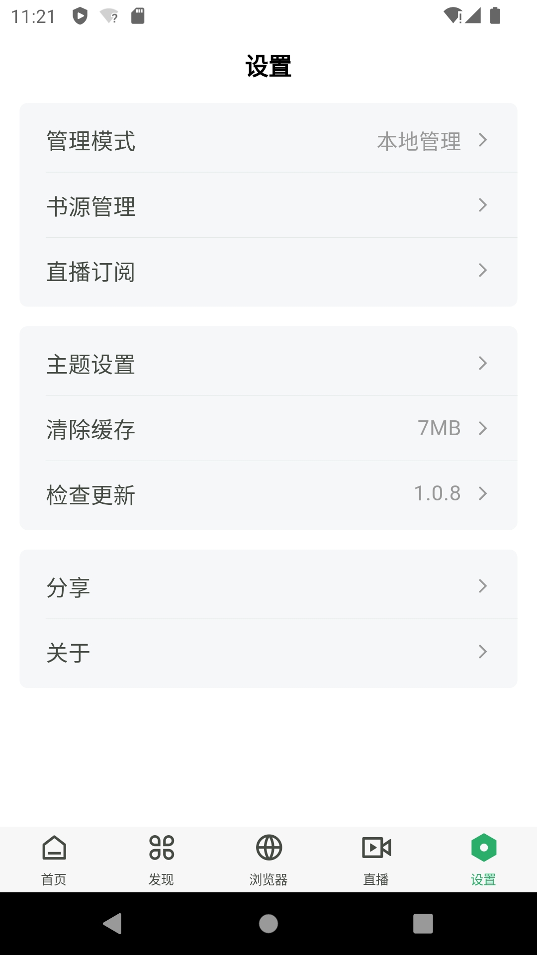 ��Ƭ��Ļ����ٷ���������v2.6.00 �ֻ���