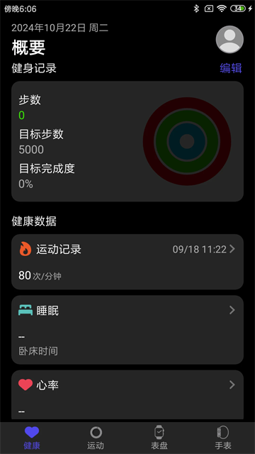 �ֶ�Ȧ�ֱ��ٷ�������v8.0.0 �ֻ���