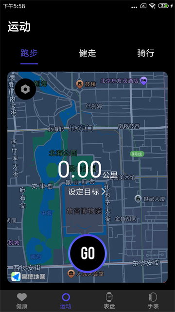 �ֶ�Ȧ�ֱ��ٷ�������v8.0.0 �ֻ���