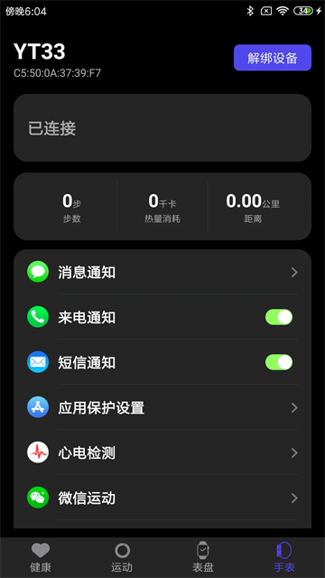 �ֶ�Ȧ�ֱ��ٷ�������v8.0.0 �ֻ���