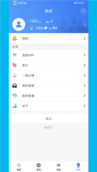 �ƿص��app���ذ�װ�ٷ���v3.1.5 ��׿��