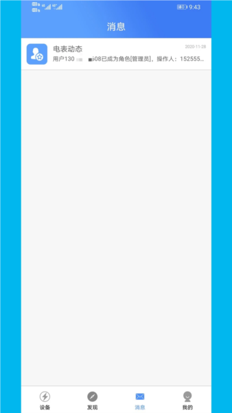 �ƿص��app���ذ�װ�ٷ���v3.1.5 ��׿��