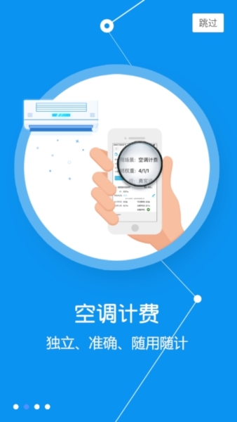 �ƿص��app���ذ�װ�ٷ���v3.1.5 ��׿��