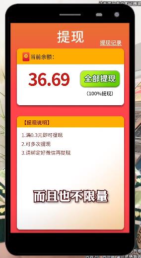 ���ǻ�����Ϸ���İ�����v1.3.2 ��׿��