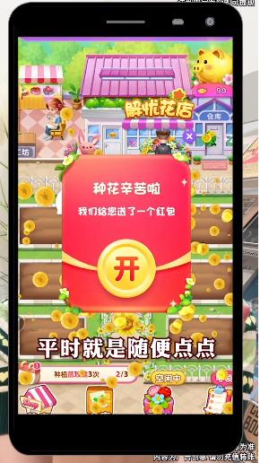 ���ǻ�����Ϸ���İ�����v1.3.2 ��׿��