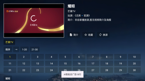 С��tv�ٷ�������v9.9.9.9 �ֻ���