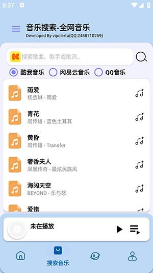 ����ħ�����ذ�װ���°�(����ħʯ)v1.1 ��׿��
