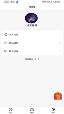 ������ͼapp���°�v1.0.3 ��Ѱ�