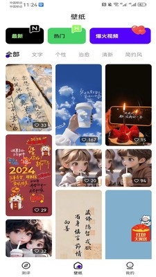������ͼapp���°�v1.0.3 ��Ѱ�
