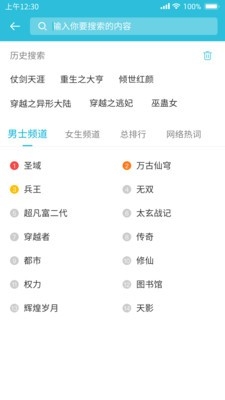 ָ��С˵�Ķ���app�ٷ���v1.1.0.4 ��Ѱ�