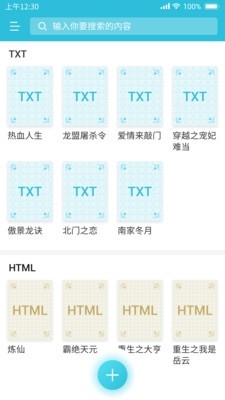 ָ��С˵�Ķ���app�ٷ���v1.1.0.4 ��Ѱ�