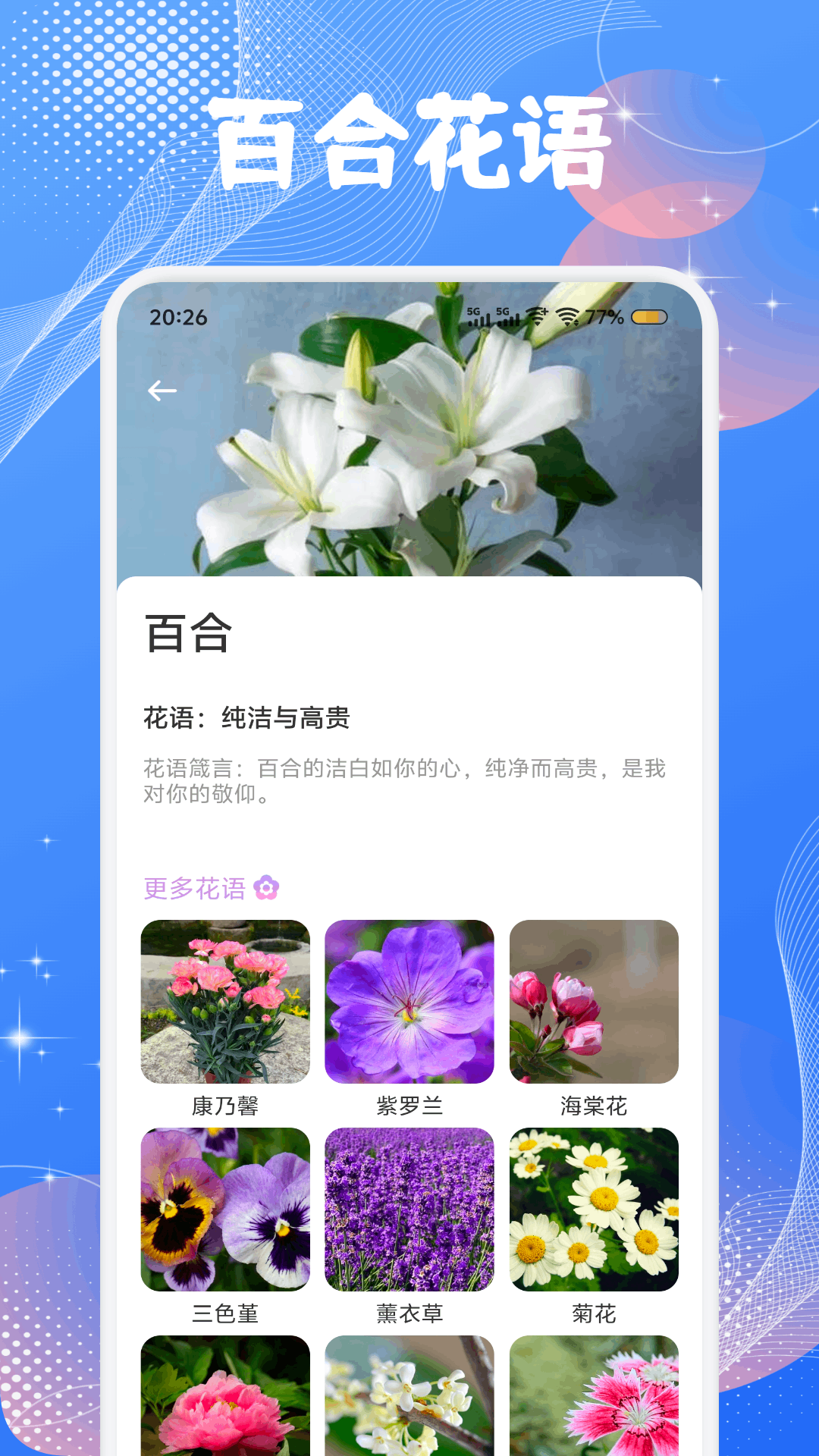 ��д�ռ�app��׿������v1.1 �ֻ���