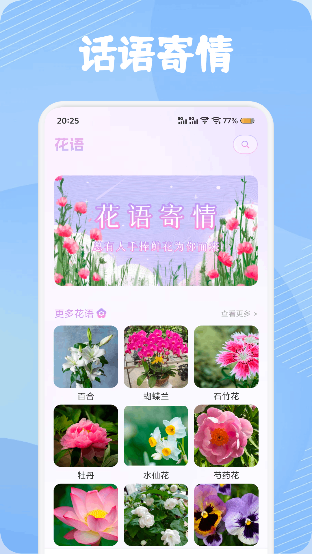��д�ռ�app��׿������v1.1 �ֻ���