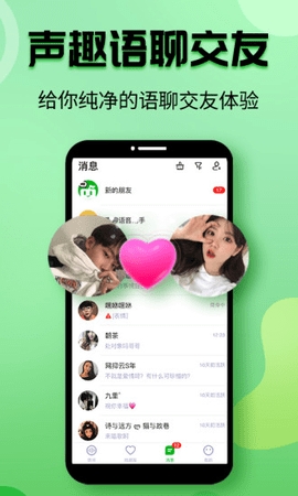 ��Ȥ�����������ذ�װ�ֻ���v1.1.1 ��׿��