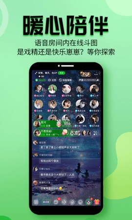 ��Ȥ�����������ذ�װ�ֻ���v1.1.1 ��׿��