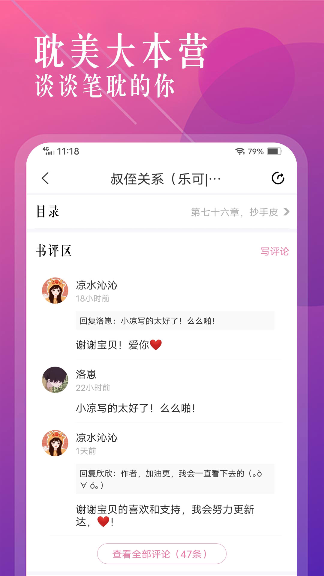 �ɸ�С˵�ٷ�������v1.1.2 ��׿��