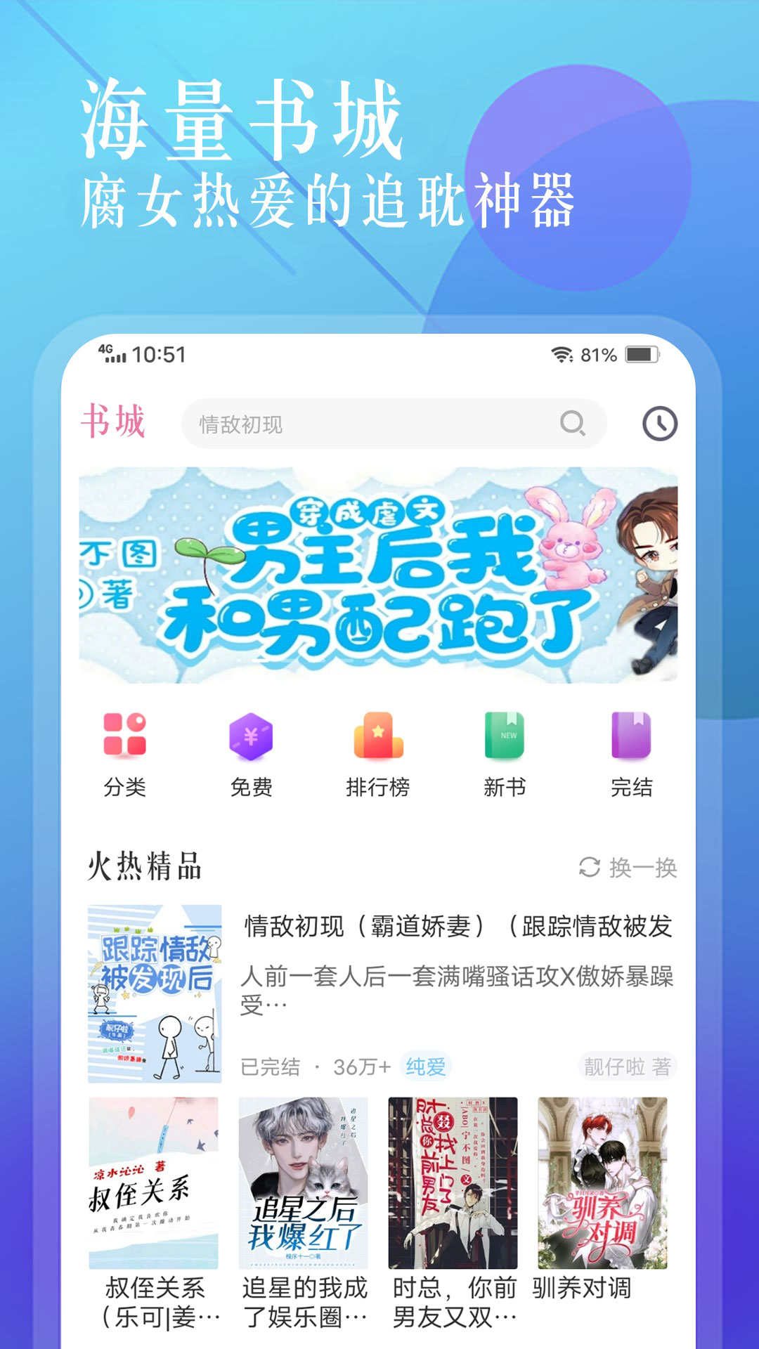 �ɸ�С˵�ٷ�������v1.1.2 ��׿��