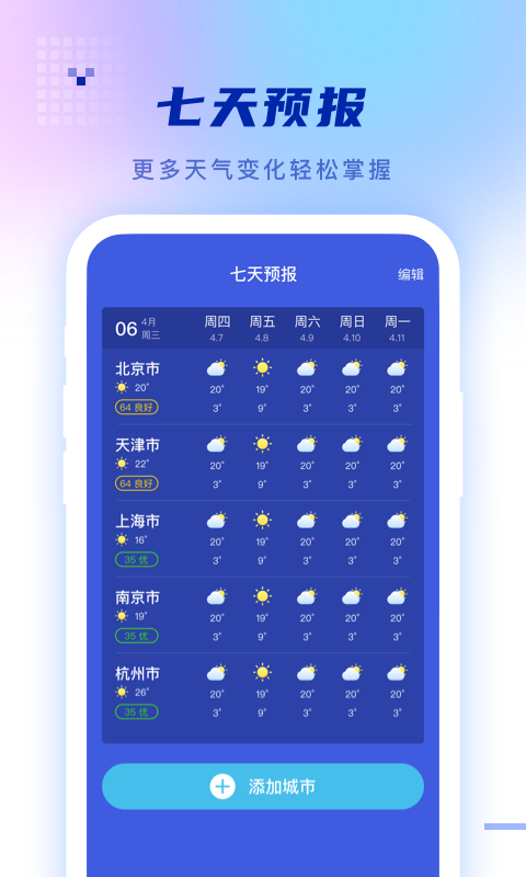 ����������׿������v1.0.0 ���°�
