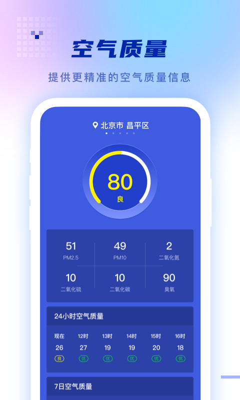 ����������׿������v1.0.0 ���°�