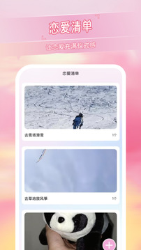 ʰ����䵺app���°�v1.1 �ֻ���