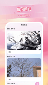 ʰ����䵺app���°�v1.1 �ֻ���