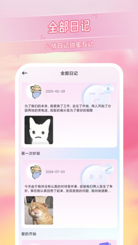 ʰ����䵺app���°�v1.1 �ֻ���