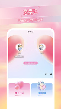 ʰ����䵺app���°�v1.1 �ֻ���