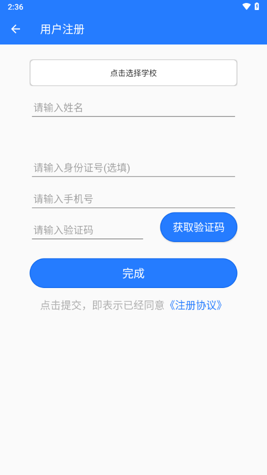 ����ˮ�����°�����v1.0.5 �ֻ���