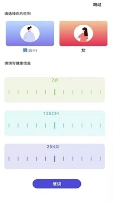��·������������°�v1.0 �ֻ���