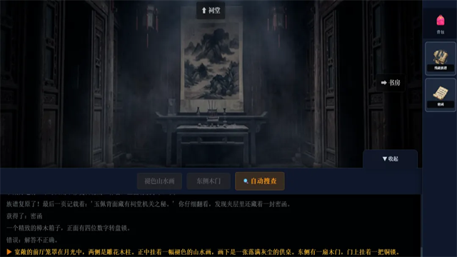 ��Ĭ��լۡ�ֻ�������v1.0.0 �ٷ�����