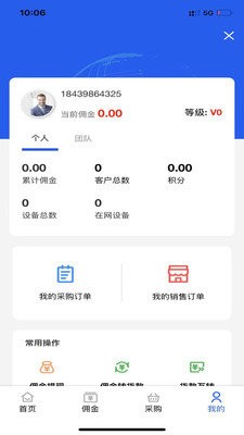 �������°�����v2.2.8 �ֻ���