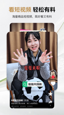 ֥������app����������°�v2.0.3 �ֻ���