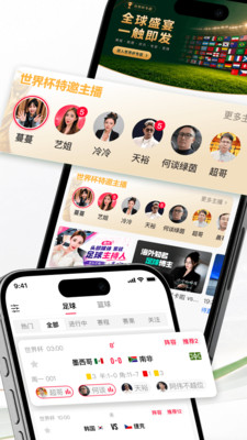 ֥������app����������°�v2.0.3 �ֻ���