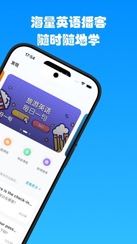 �а�Ӣ��ٷ���v1.5.3 �ֻ���