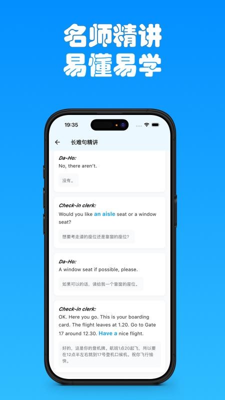 �а�Ӣ��ٷ���v1.5.3 �ֻ���