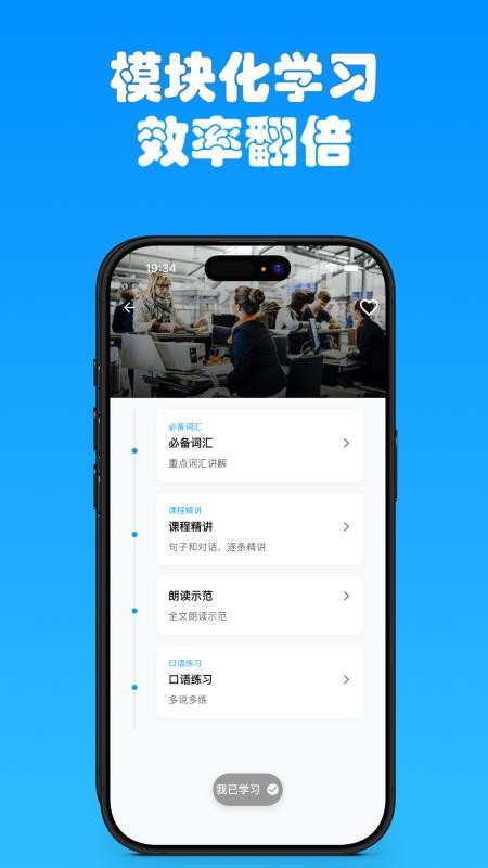 �а�Ӣ��ٷ���v1.5.3 �ֻ���