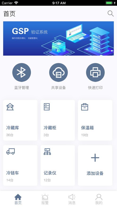 �ǻ������������°�v4.0.0 �ֻ���