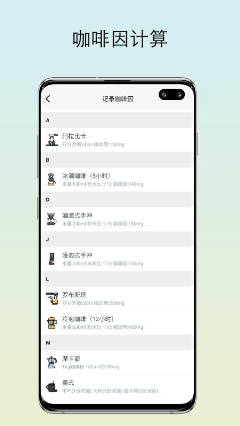 ��������app���°�v4.1.0 �ֻ���