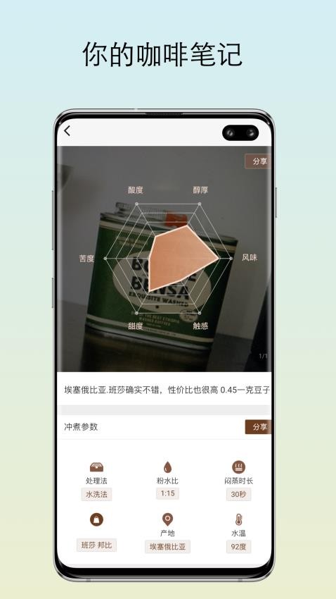 ��������app���°�v4.1.0 �ֻ���