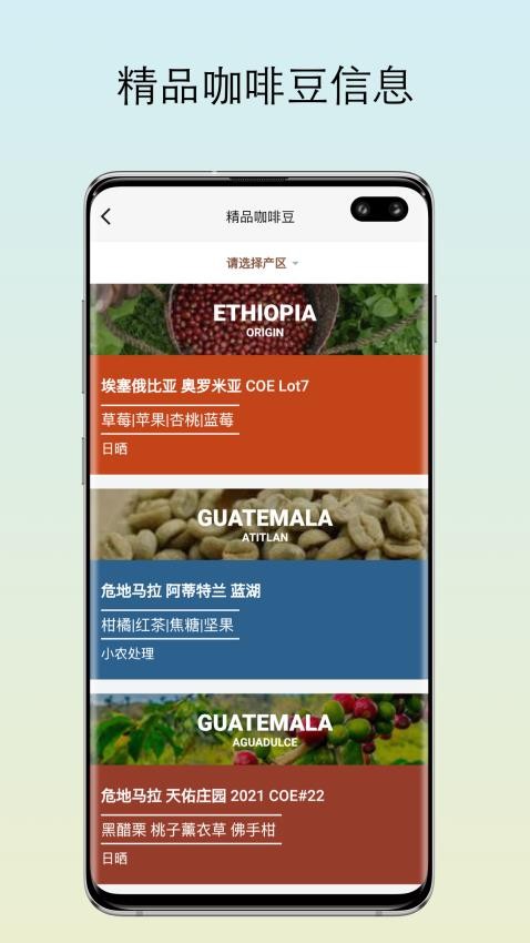 ��������app���°�v4.1.0 �ֻ���