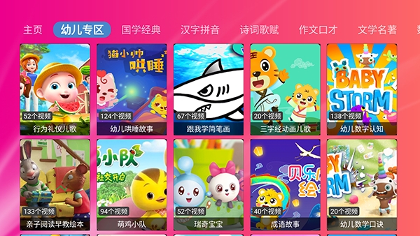 �ǽ�TV�������°�v1.0.5 ��׿��