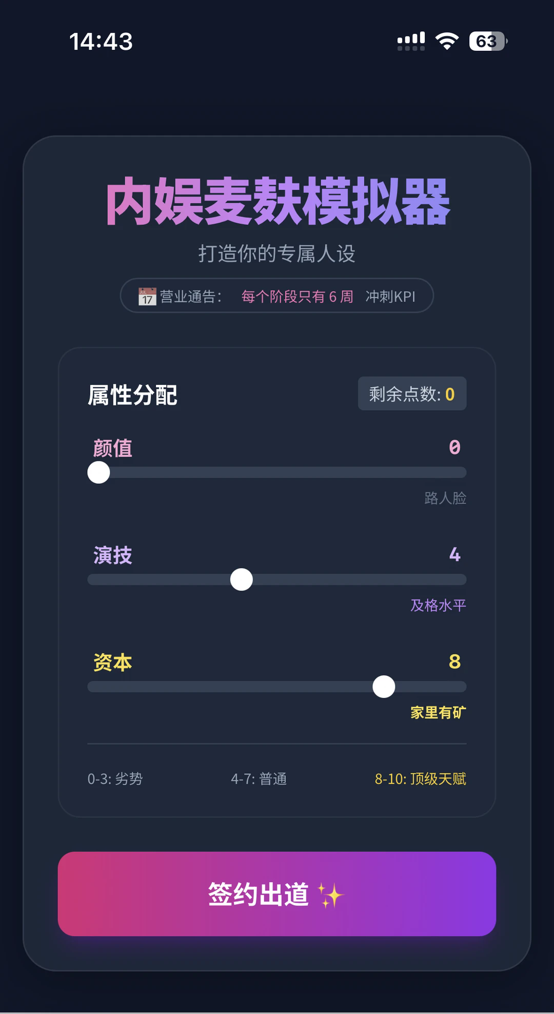 ���鷢��ģ�����ֻ���v1.0 ���İ�