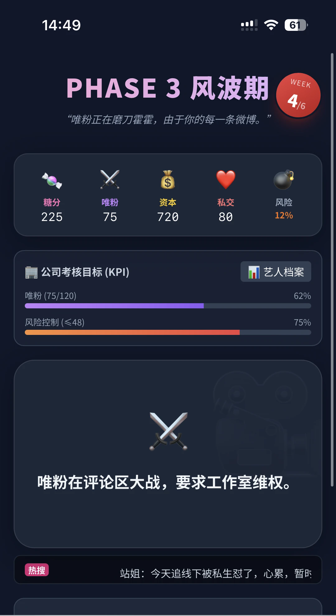 ���鷢��ģ�����ֻ���v1.0 ���İ�