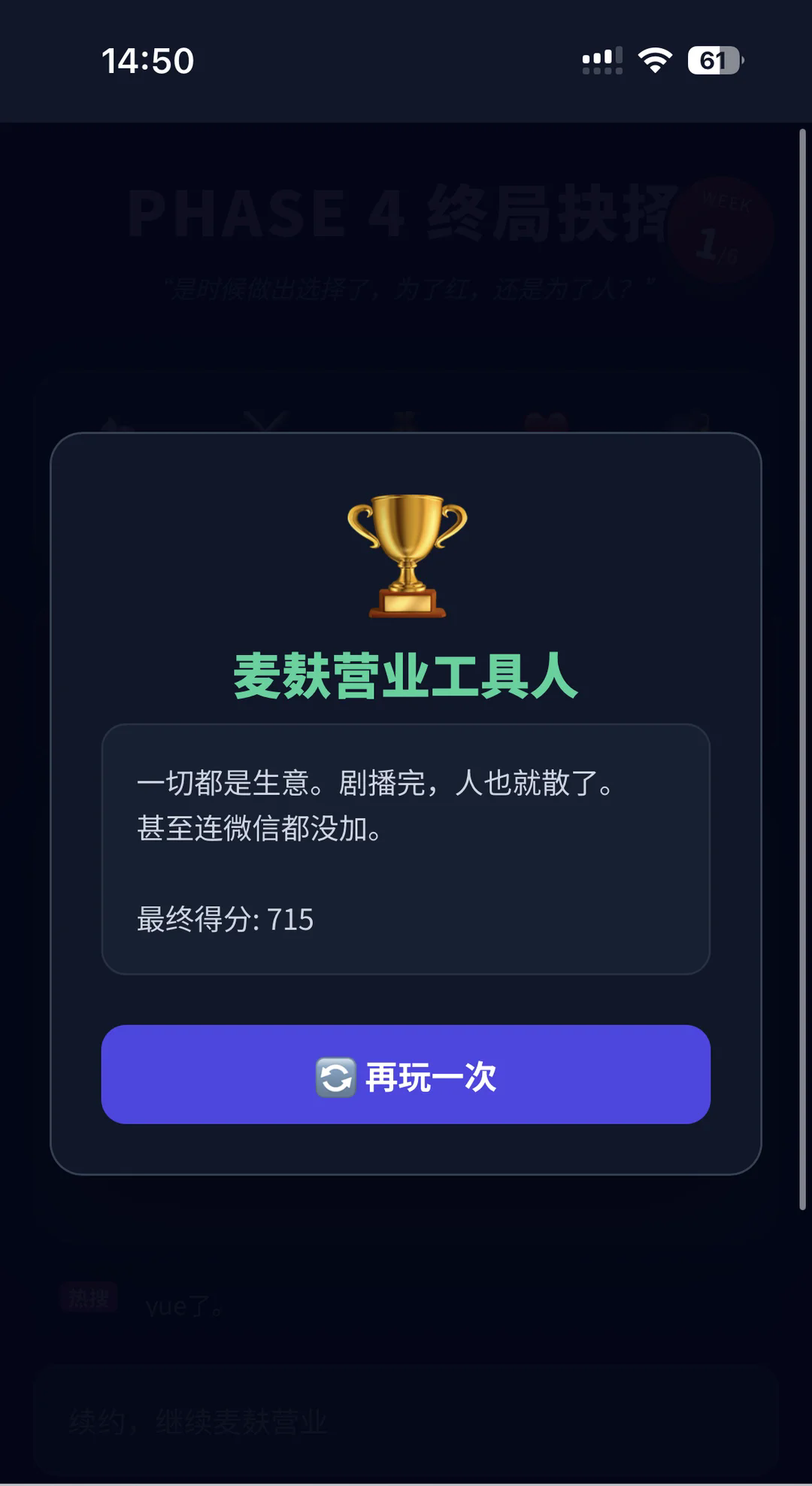 ���鷢��ģ�����ֻ���v1.0 ���İ�