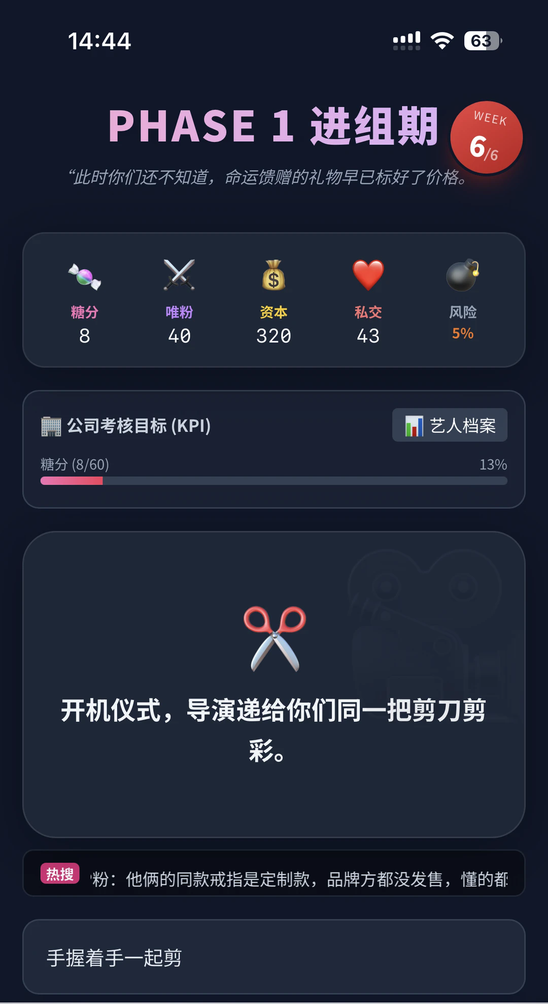 ���鷢��ģ�����ֻ���v1.0 ���İ�