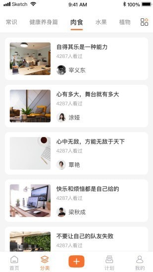 С����app�ٷ�����v1.0.5 �ֻ���