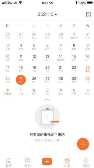 С����app�ٷ�����v1.0.5 �ֻ���