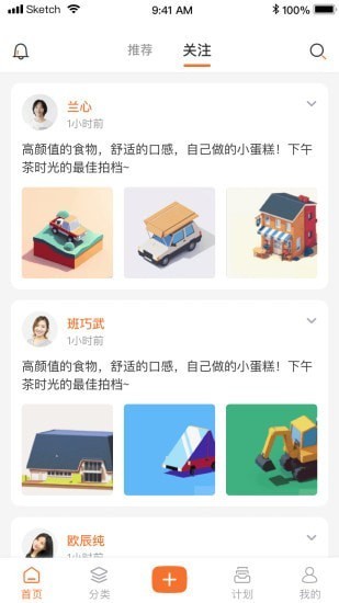 С����app�ٷ�����v1.0.5 �ֻ���