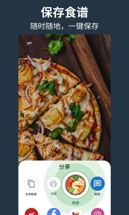 ����ֻ�������v1.0.0 ��׿��
